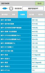 叶城中央空调维修电话是多少