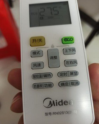 叶城空调遥控器打不开